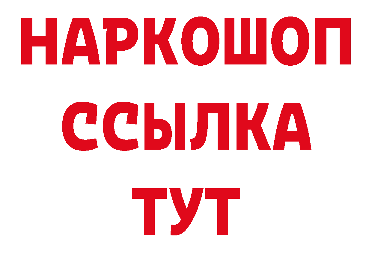 Печенье с ТГК конопля ссылка сайты даркнета кракен Поронайск