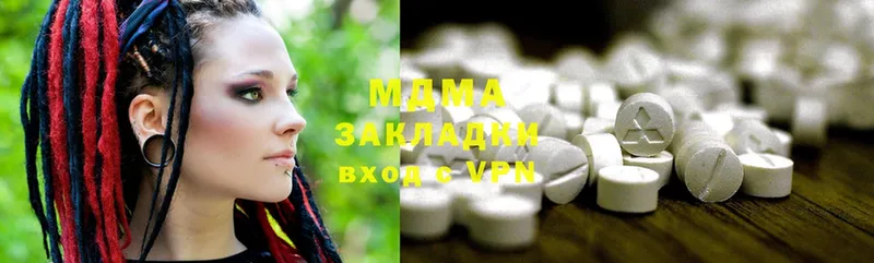 MDMA Molly  купить   Поронайск 